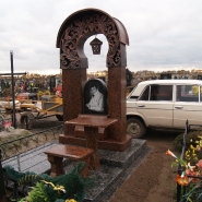 Готовое сооружение