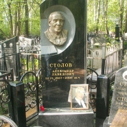 Барельеф_2
