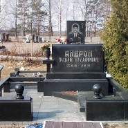 Гранитный комплекс_1