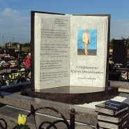 Комплексы из мрамора_2