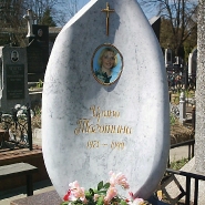 Комплексы из мрамора_3