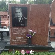 Компьютерная гравировка_1