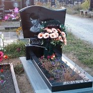 Горизонтальный памятник_2