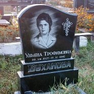 Горизонтальный памятник_3