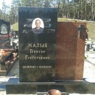 Вертикальный памятник_8