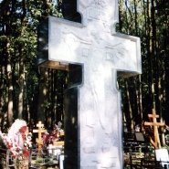 Гранитный крест_7