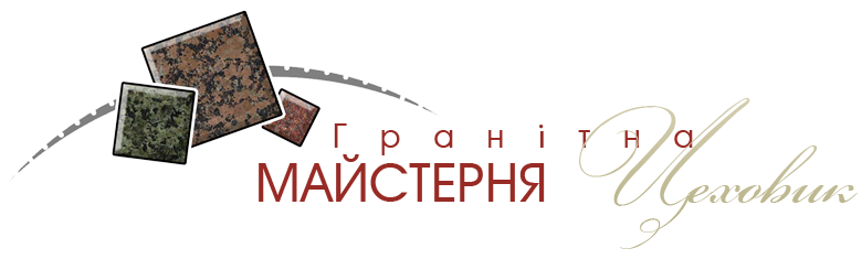 Памʼятники на Байковому кладовище